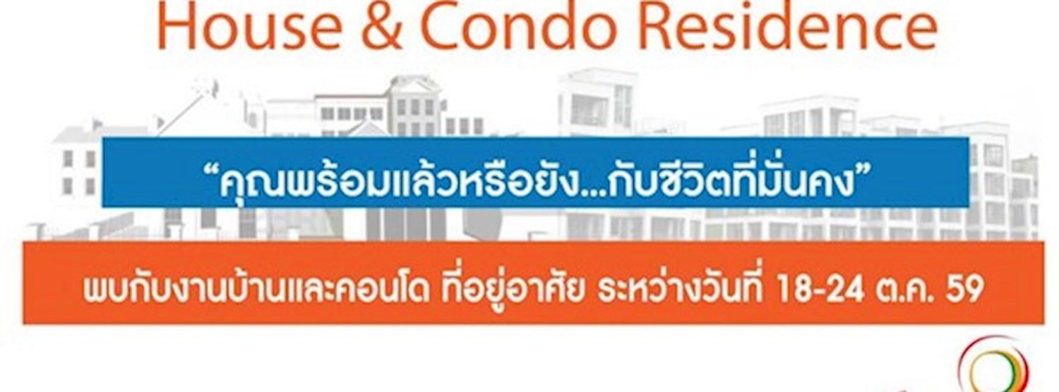 House&Condo Residence@CentralPlaza Pinklao Zipevent