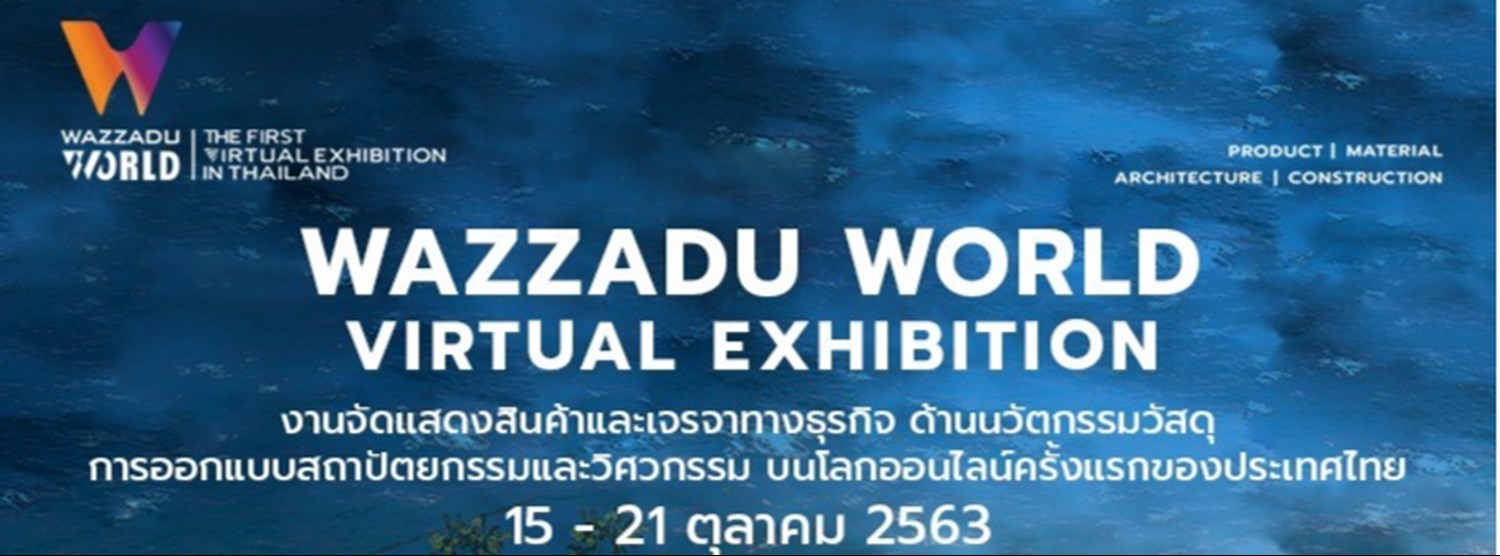 WAZZADU World Virtual Exhibition Zipevent
