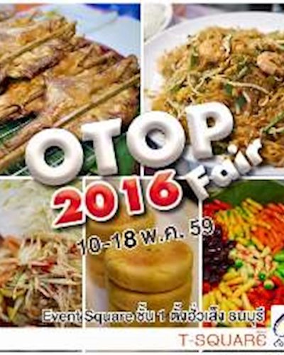 OTOP Fair 2016 Zipevent