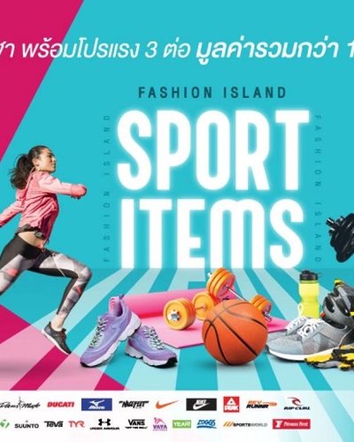 Fashion Island Sport Items Zipevent