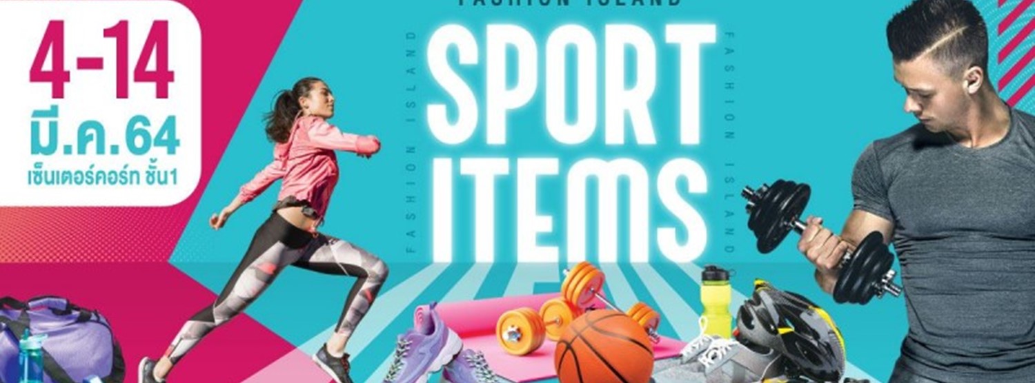 Fashion Island Sport Items Zipevent