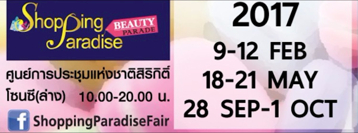 Shopping Paradise & Beauty Parade Feb Zipevent