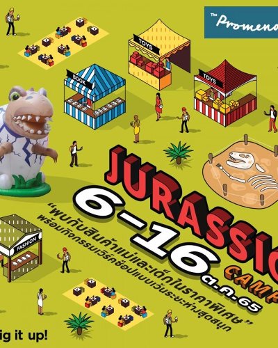 JURASSIC CAMP by dig it up! Zipevent