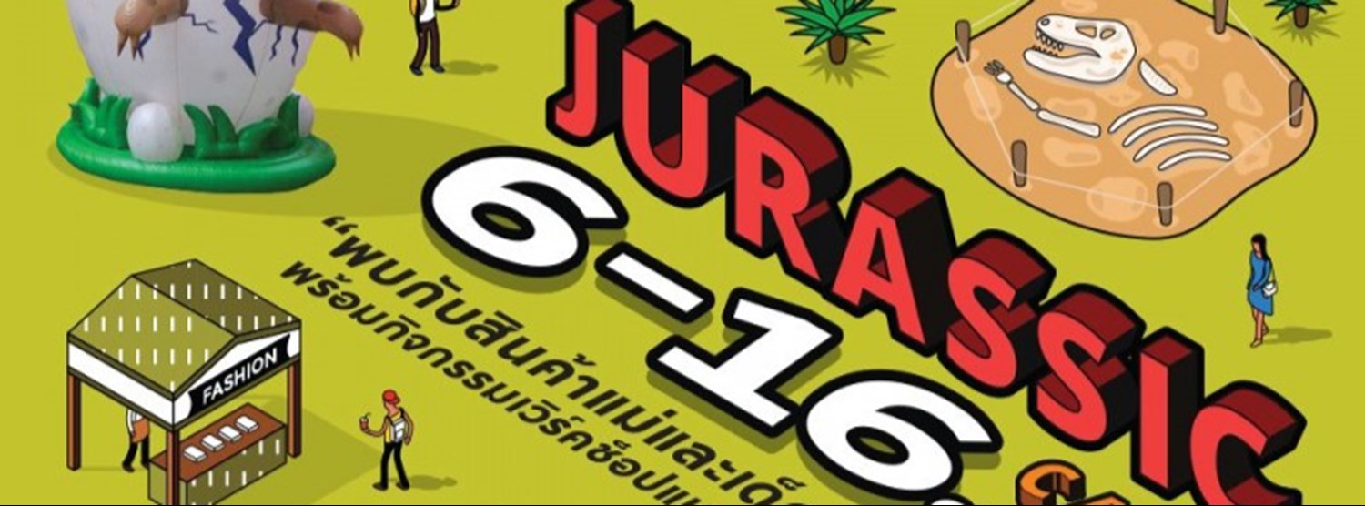 JURASSIC CAMP by dig it up! Zipevent