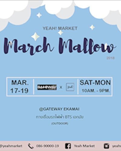 YEAH! MARKET "March Mallow" Zipevent