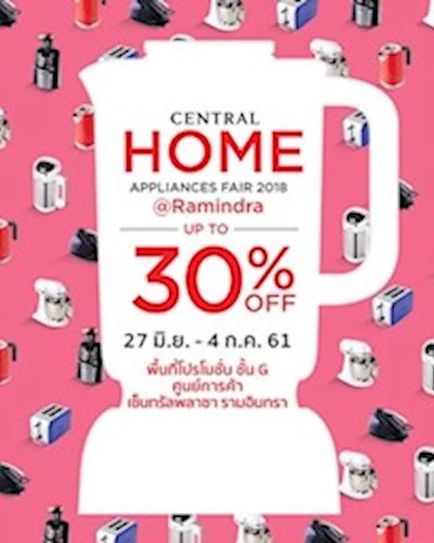 Central Home Appliances Fair @CentralPlaza Ramindra Zipevent