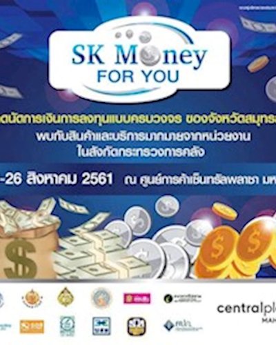 SK Money for you Zipevent