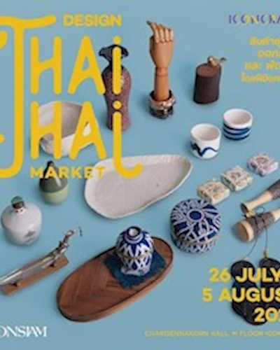 Design Thai Thai Market by ICONCRAFT Zipevent