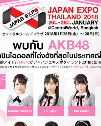 Japan Expo Thailand 2018 Zipevent
