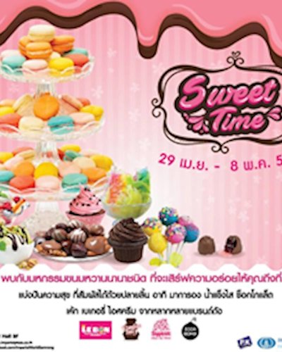Sweet Time Zipevent