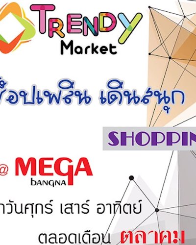 Trendy Market Oct Ep.1 Zipevent