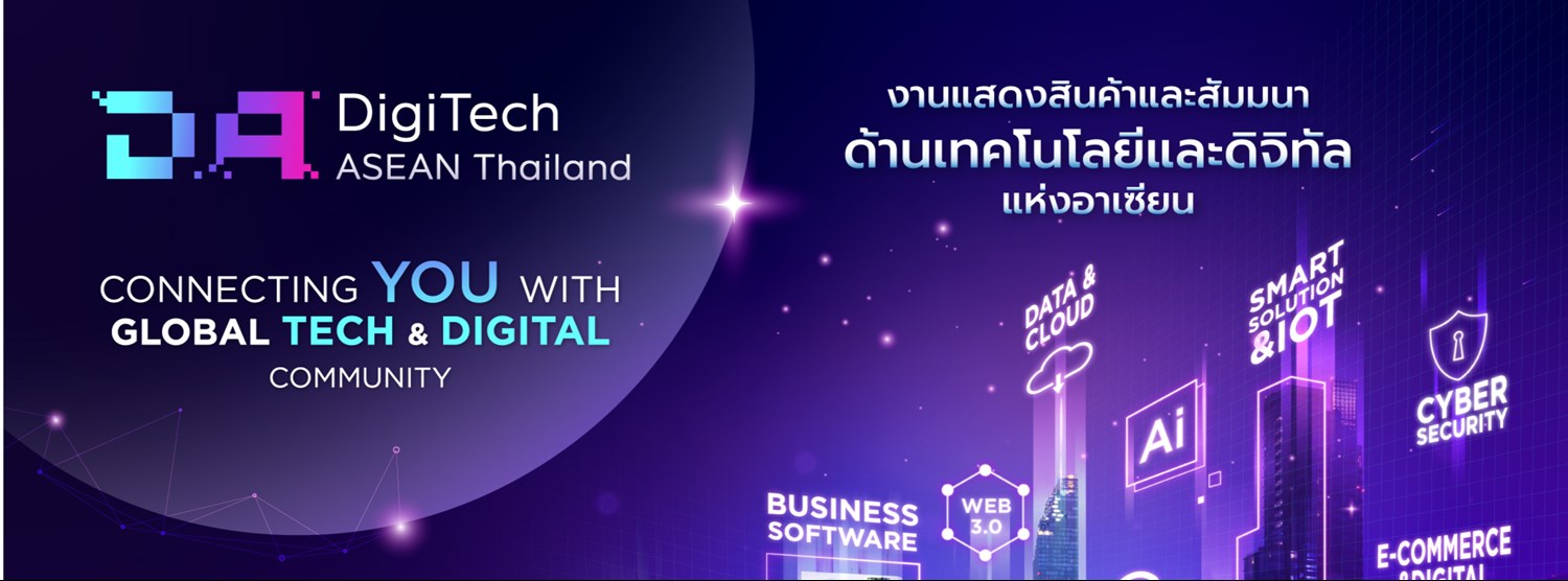 DigiTech ASEAN Thailand 2023 Zipevent