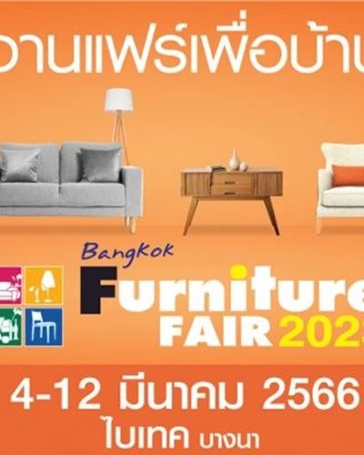 Bangkok Furniture Fair 2023 Zipevent