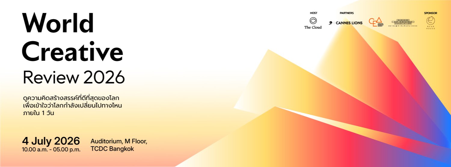 World Creative Review 2026 Zipevent