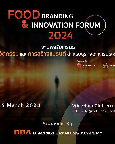 Food Branding & Innovation Forum 2024 Zipevent