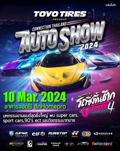 Toyo Tires present Connection Auto Show 2024 Zipevent