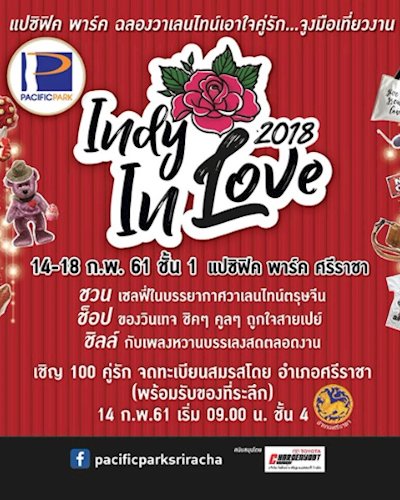 Indy In Love 2018 Zipevent