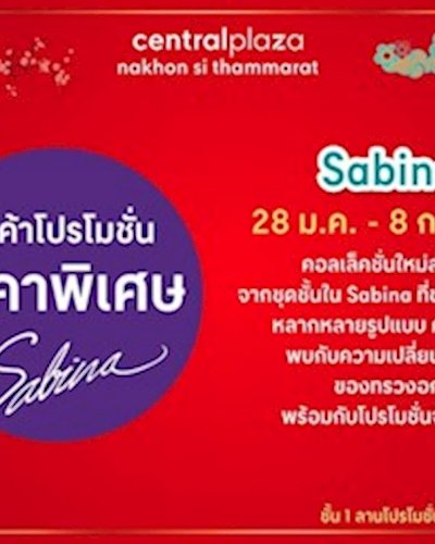 Sabina Clearance Sale Zipevent