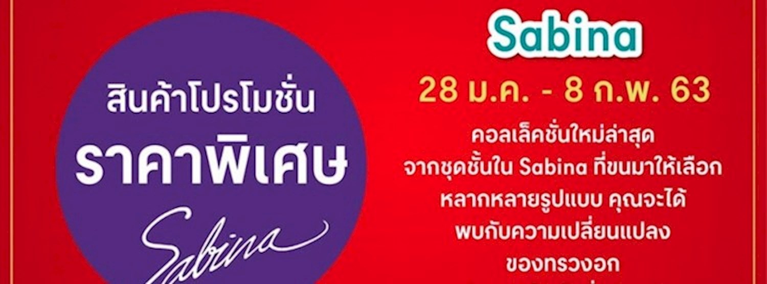 Sabina Clearance Sale Zipevent