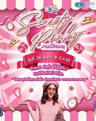 SWEETY PINKY Zipevent