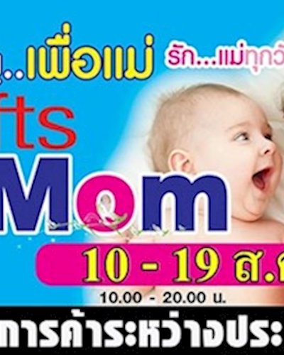 Gifts For Mom Zipevent