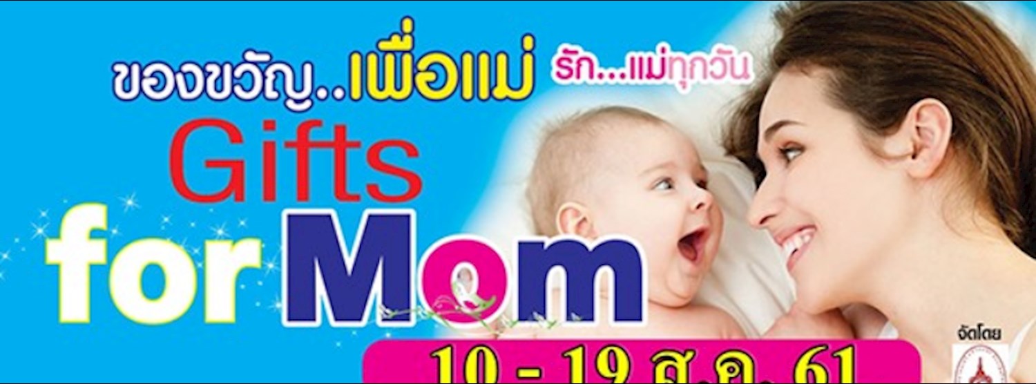 Gifts For Mom Zipevent