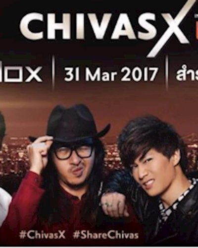 ฟรีคอนเสิร์ต ศุกร์ที่ 31 มีนาคม พบวงร็อค Paradox ที่ร้าน Lizm Zipevent