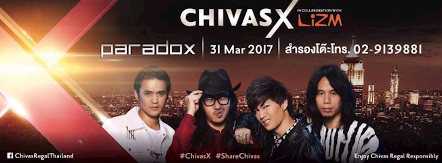 ฟรีคอนเสิร์ต ศุกร์ที่ 31 มีนาคม พบวงร็อค Paradox ที่ร้าน Lizm Zipevent