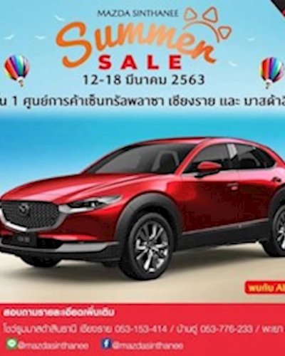 MAZDA SINTHANEE SUMMER SALE Zipevent