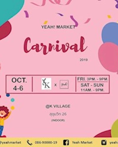 YEAH! MARKET Zipevent