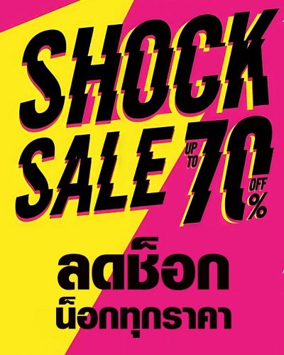 Central Shock Sale Zipevent