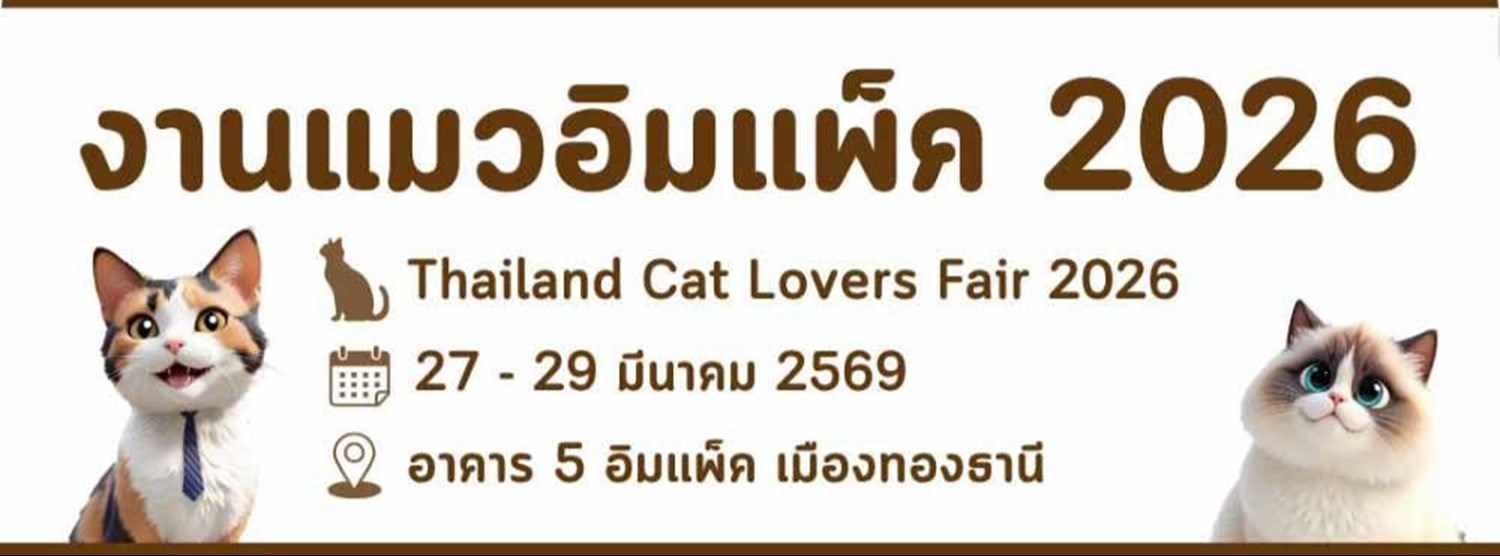 Thailand Cat Lovers Fair 2026 Zipevent