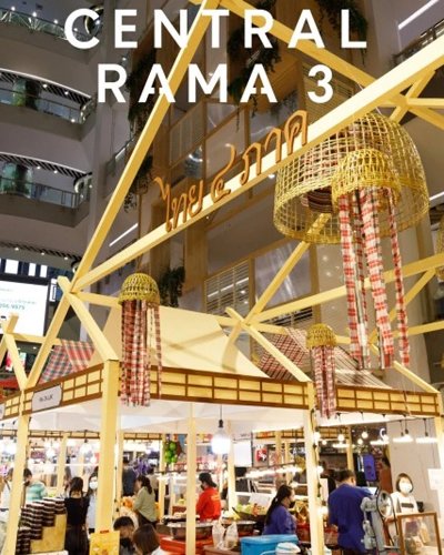 ตลาดไทย 4 ภาค Zipevent