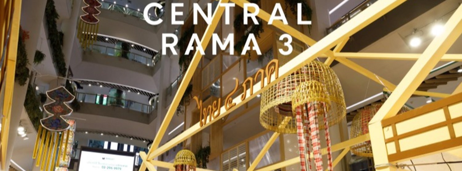 ตลาดไทย 4 ภาค Zipevent