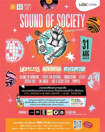 SOUND OF SOCIETY Zipevent