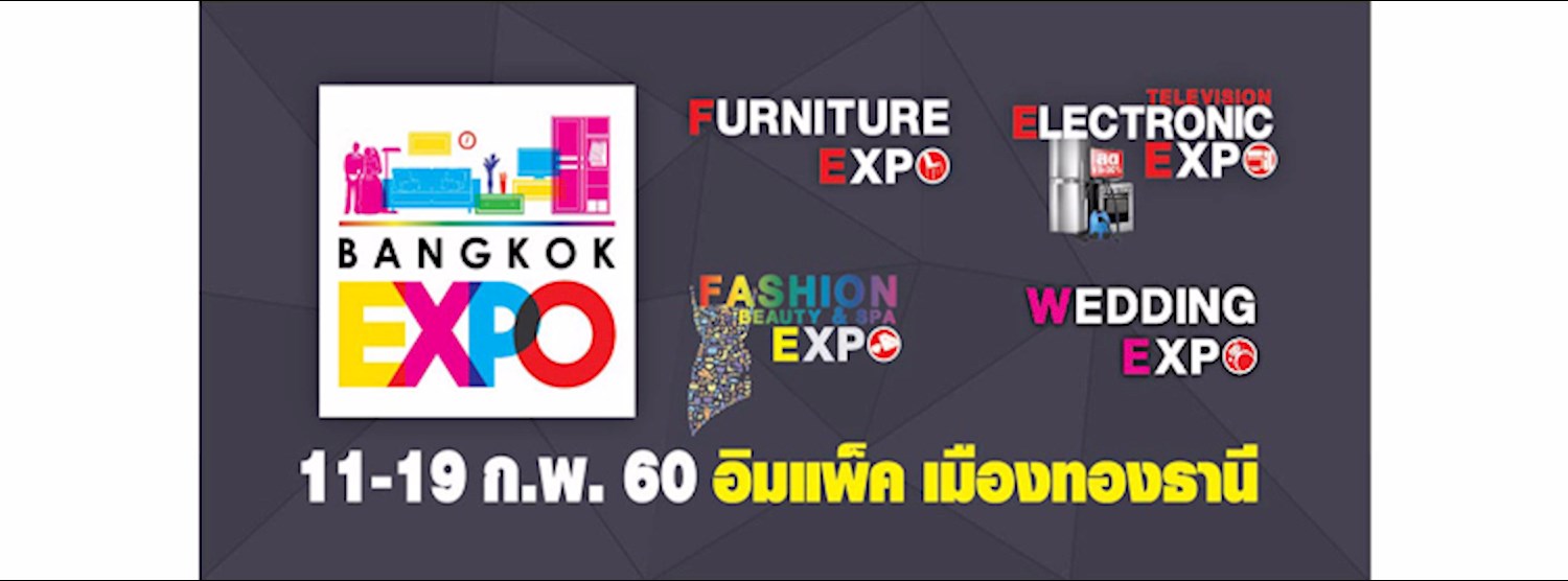 Bangkok Expo 2017 Zipevent