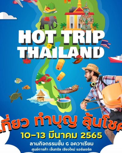 Hot Trip Thailand Zipevent
