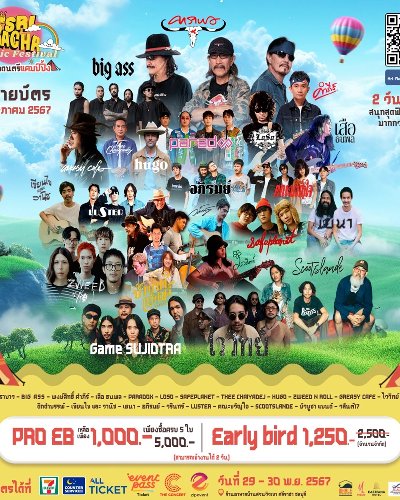 Sri-Racha Music Festival 2024 Zipevent