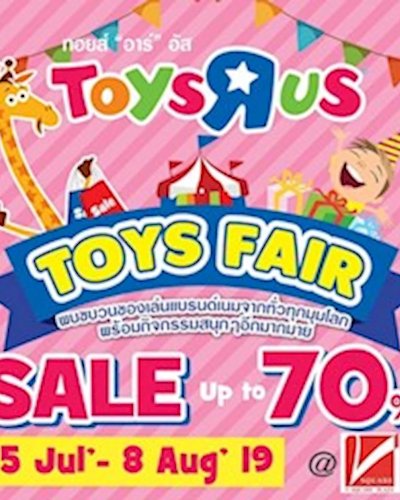 Toys Fair Zipevent
