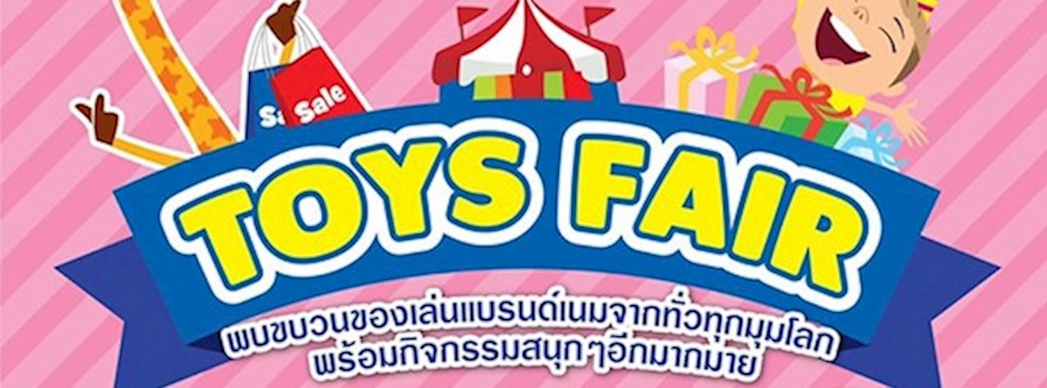 Toys Fair Zipevent