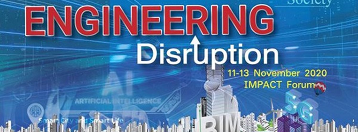 National Engineering 2020 Zipevent