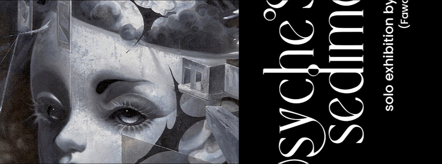 จิต-ตะกอน Zipevent