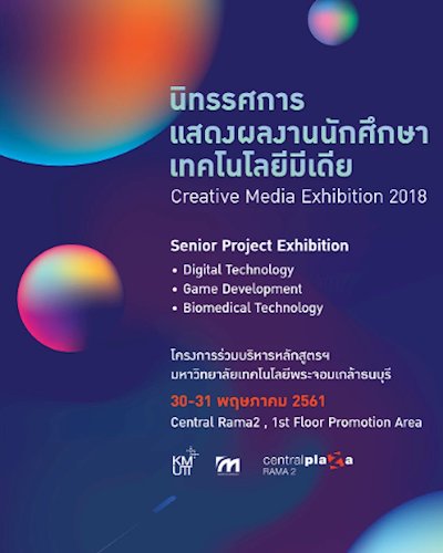 Creative Media Exhibition Zipevent