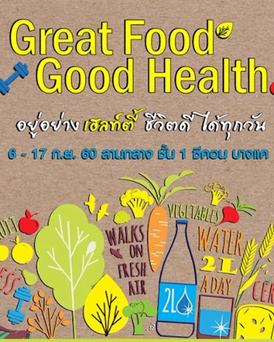 Great Food Good Health Zipevent