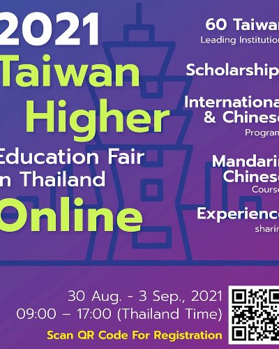 2021 Taiwan Higher Education Fair in Thailand (Online) Zipevent