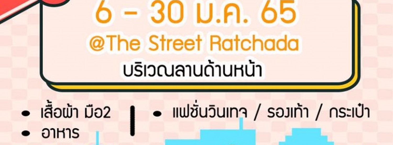 Green Vintage Zipevent