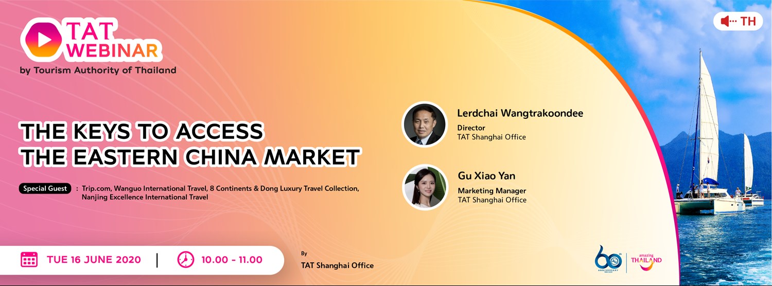 (REPLAY) The Keys to Access the Eastern China Market Zipevent