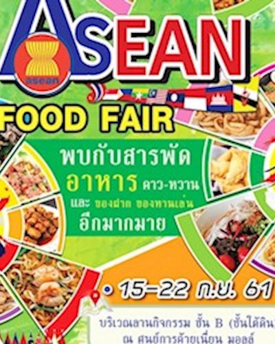ASEAN Food Festival Zipevent
