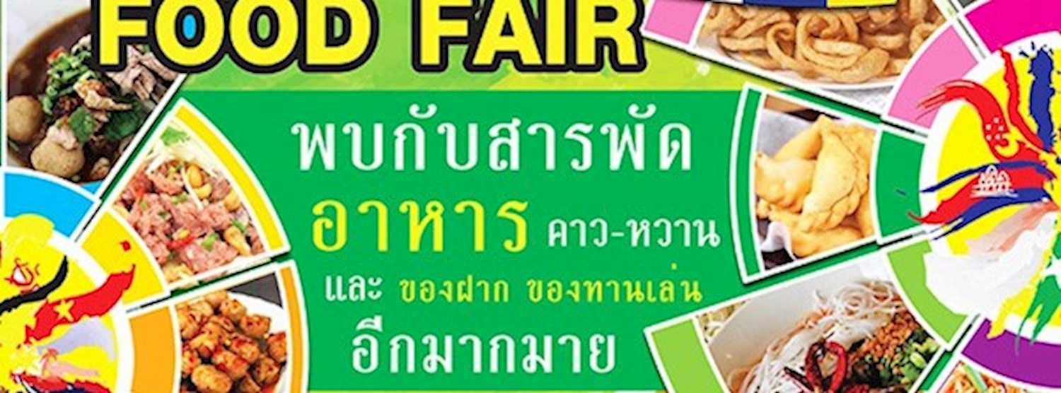 ASEAN Food Festival Zipevent