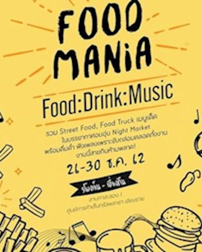 Food Mania #2 Zipevent